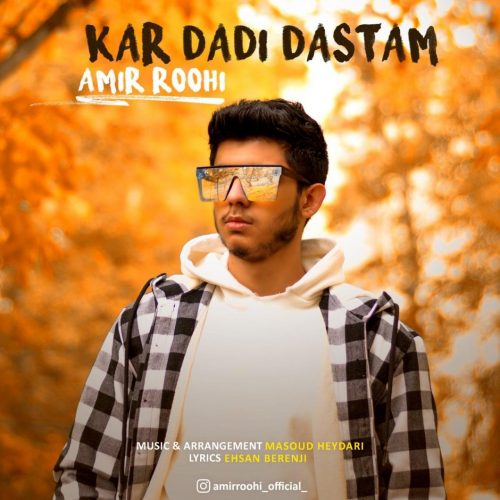 Amir Roohi   –  Kar Dadi Dastam